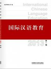国外汉语师资培训刍议——以新西兰中小学汉语教学为例