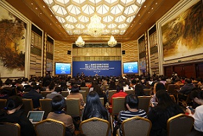 第十三届国际汉语教学研讨会暨北京大学首届世界汉语研讨会在京举行